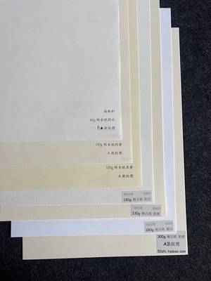 刚古水纹纸Conqueror/A4/A3条纹浅黄超白美纹纸高档商务特种名片