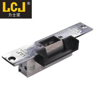 电锁口 OC3103 力士坚 门禁电子锁阴极锁 电控锁互锁 官方正品 LCJ