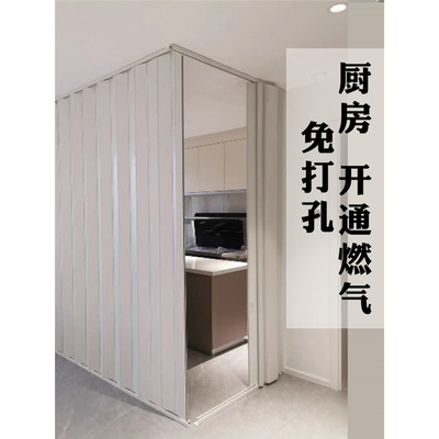 PVC折叠门推拉门开放式厨房免打