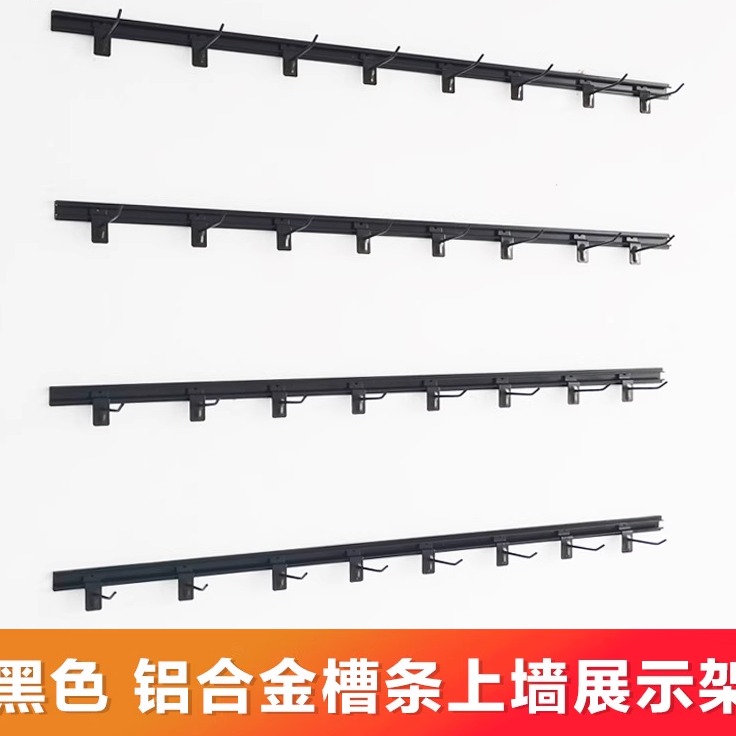 上墙展示架手机配件小饰品店袜子零食挂架壁挂式槽板挂钩展架