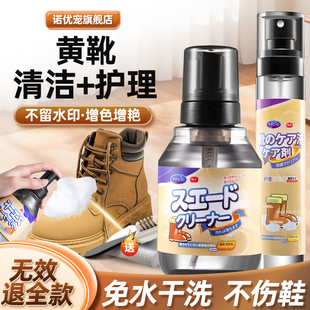 大黄靴打理大黄蜂鞋清洗剂翻新套装清洁刷专用护理液干洗泡沫黄擦