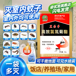 驱蚊商用卫生间驱消灭蚊子驱除家里防蚊虫驱赶防蠓高效蚊虫灭蚊除