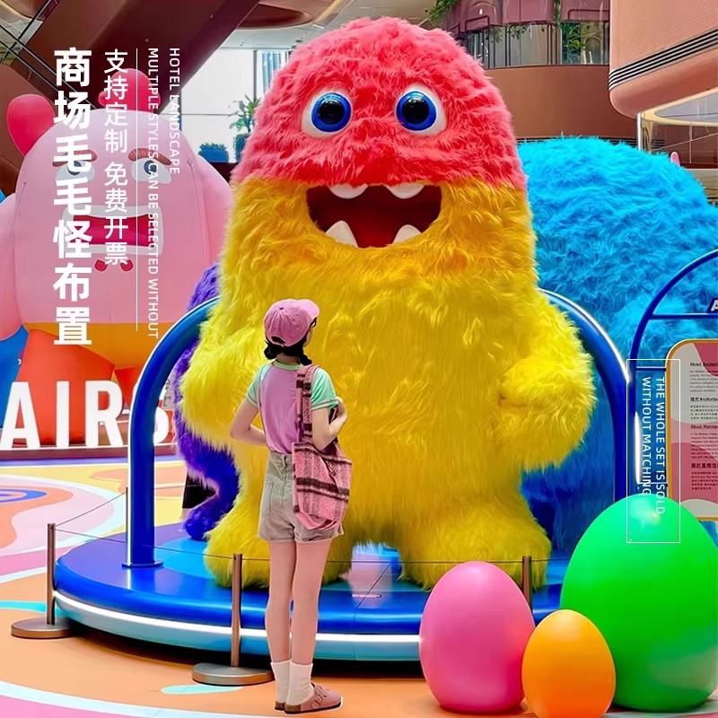 网红卡通毛绒怪兽模型引流摆件