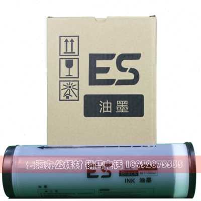 适用 ES油墨 ES 2561 2591 2551 3561 3751 3791 3761 C油墨