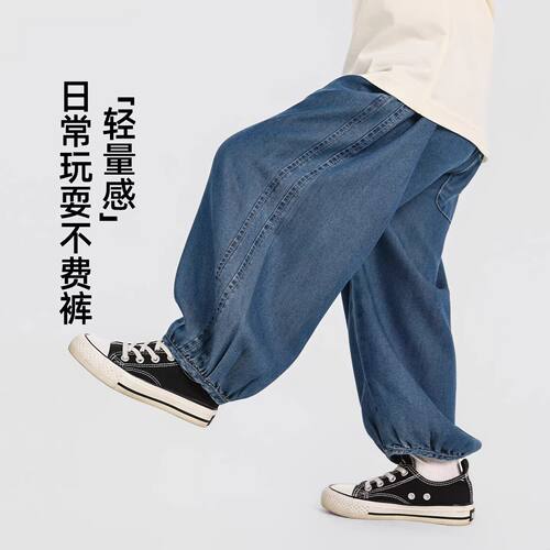 男童夏季薄款防蚊牛仔灯笼长裤
