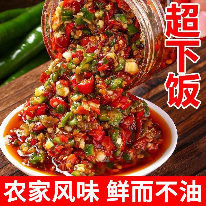 拌饭酱青红双椒酱蒜蓉剁辣椒酱拌面条的调料下饭菜瓶装彩椒酱