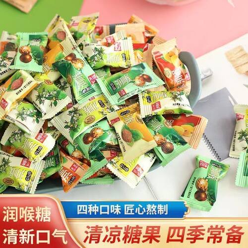 金银花胖大海枇杷润喉糖怀旧糖果批发清凉劲爽清新口气薄荷糖