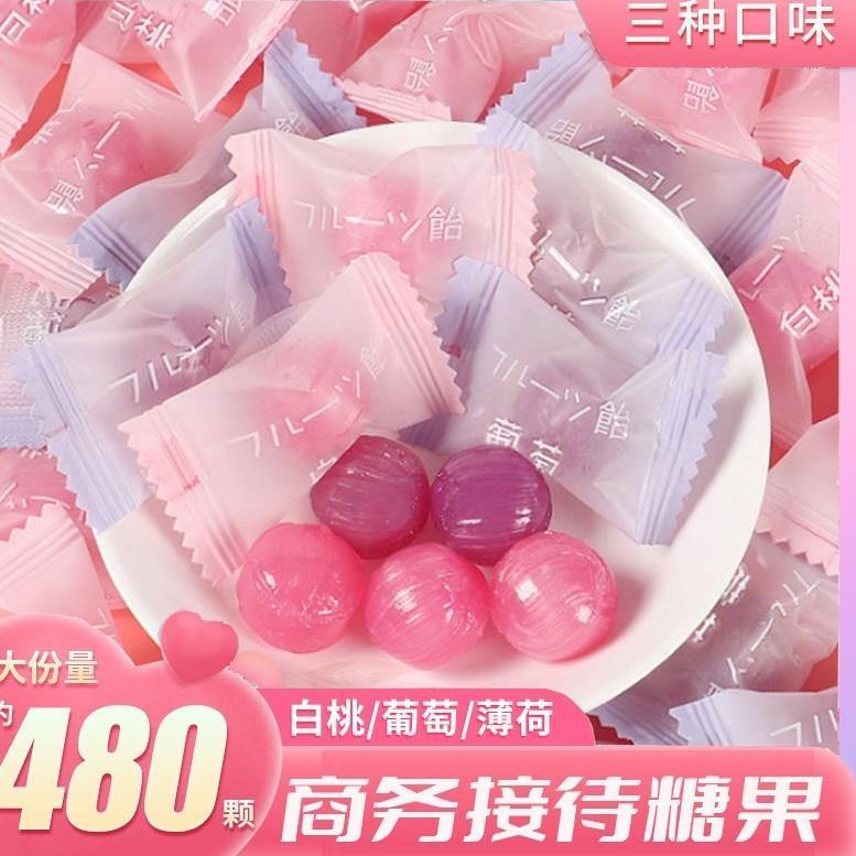 水果硬糖白桃葡萄薄荷混合装果香浓郁清爽解馋办公休闲随身小糖果
