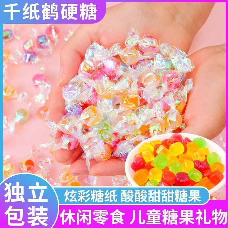 千纸鹤七彩炫彩水果糖透明纸亮纸独立包装硬糖前台招待糖果批发