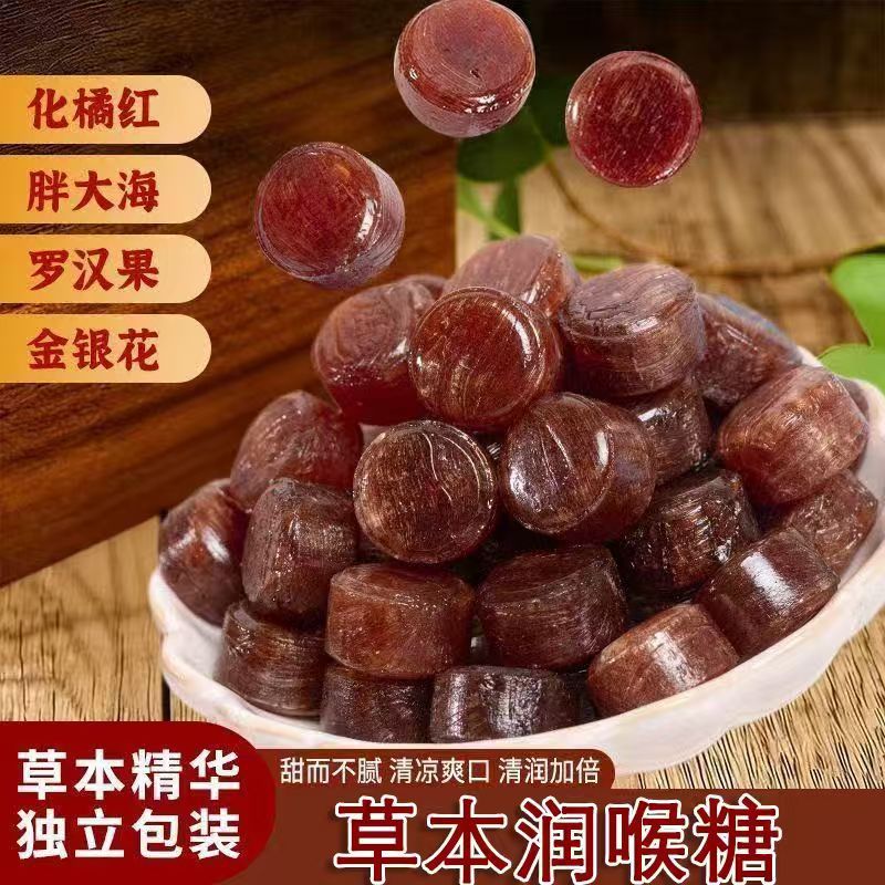 清爽润喉薄荷糖老牌子胖大海金银花罗汉果枇杷清新口气清凉硬糖