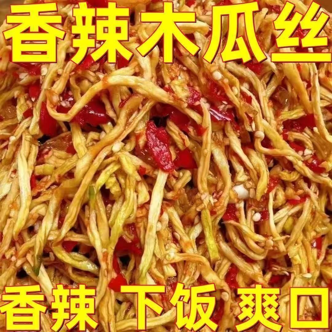 【香辣爽口】湖南特产木瓜丝香辣下饭菜泡榨菜拌饭咸菜罐装
