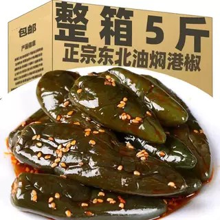 东北油焖港椒咸菜腌青辣椒贡椒酱油辣椒泡菜腌制泡椒肉椒下饭菜