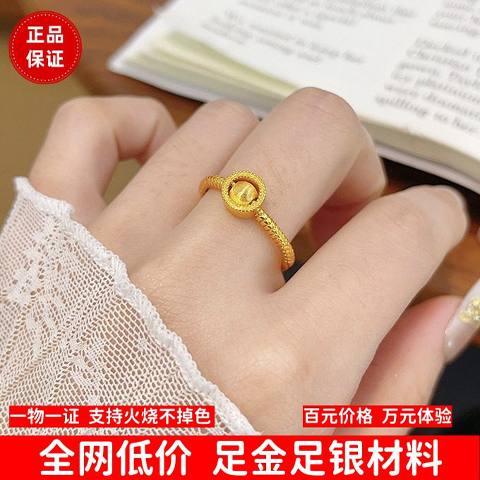 金包银戒指女款可调节时来运转