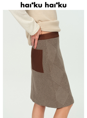Haiku “Tile Floor” 品质级复古肌理感 面料拼接菱形格一步中裙
