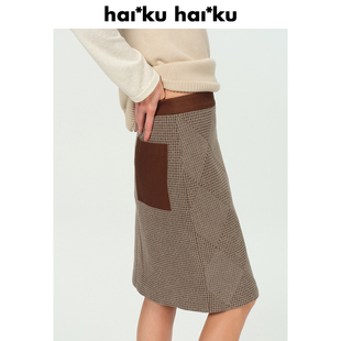 品质级复古肌理感 Floor 面料拼接菱形格一步中裙 Tile Haiku