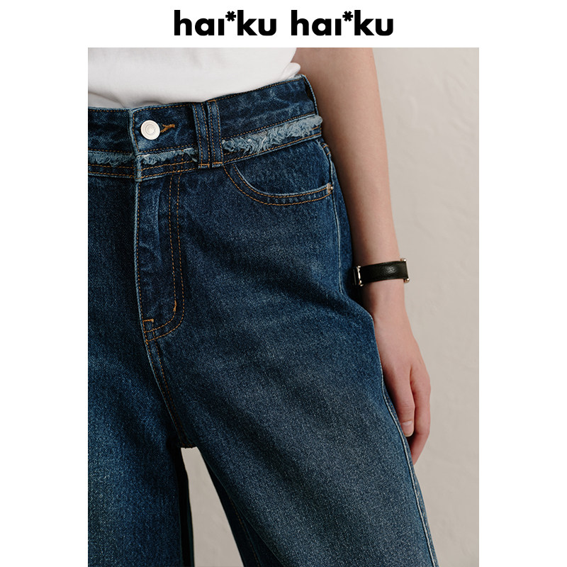 haiku【清仓3折 不退不换 】毛边拼接 解构口袋水洗阔腿牛仔长裤