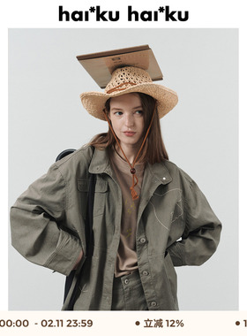 haiku x 胡沁迪 小鸟刺绣中性轻户外纯棉夹克风衣短裤套装