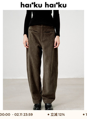 Haiku “Tile Floor”  冬季新品 复古厚款灯芯绒弯刀长裤