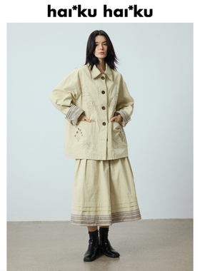 haiku “casa” 双色花花刺绣翻领夹克外套拼接百褶半身裙套装