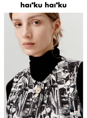 Haiku “Tile Floor”  两面穿装饰面料肌理感背心马甲