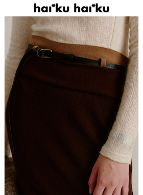 haiku 轻柔感拼接双腰头细腻针织半裙 轻薄且保暖的垂顺A摆长裙