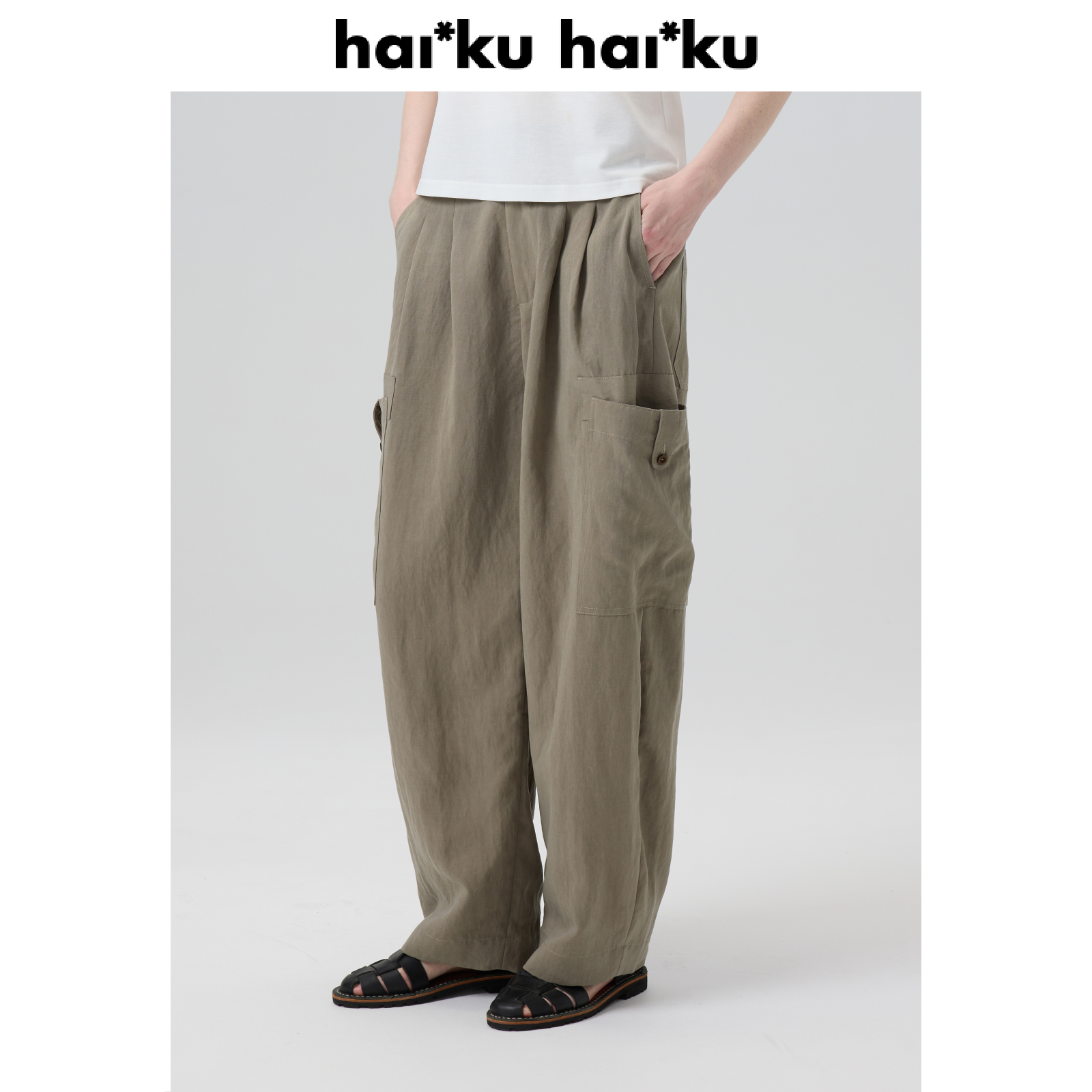 haiku【清仓3折 不退不换 】双色大口袋茧型长裤莱赛尔面料松紧裤