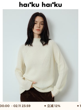 haiku “casa” 流动感建筑肌理 荃羊毛半高领针织万用打底毛衣