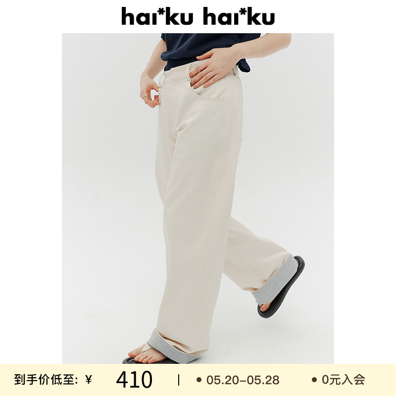 Haiku “Per chi” 脚口条纹拼接阔腿长裤女纯棉直筒肌理感休闲裤 女装/女士精品 休闲裤 原图主图