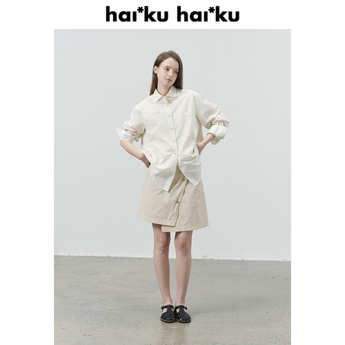 haiku【清仓3折 不退不换 】斜开襟开衩 浅米色短裙自然腰半身裙