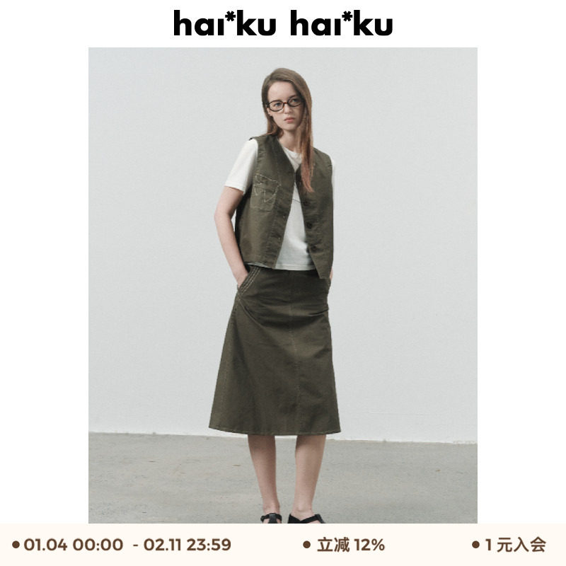 haiku “xiū xiū”葫芦绣工艺 飞鸟刺绣马甲套装袋边A型半身裙,女装/女士精品,时尚套装,淘宝优惠券,粉丝福利购,淘宝优惠卷