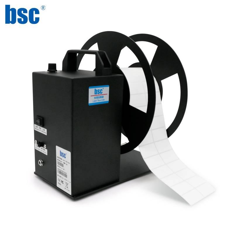 BSC-A6条码标签回卷器全自动收纸器回收机不干胶卷纸器收卷回绕机