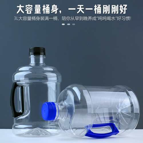 佰乘容器批发食品级3L塑料桶高透