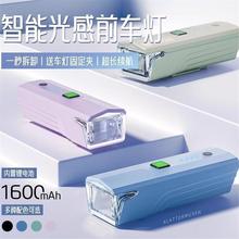 适用捷安特自行车夜间骑行灯山地车车前灯车智能骑行装备全套