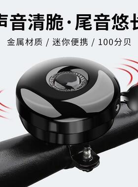 专用迪卡侬自行车铃铛rc100/120/mh500/mh100/mh150/h900/st100