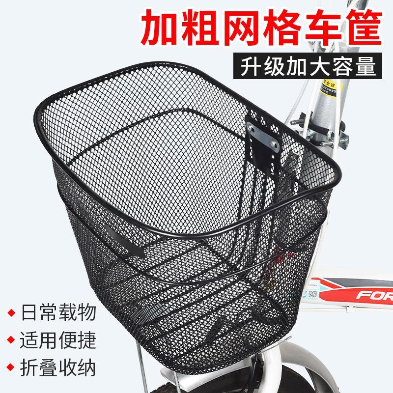 自行车网篮20222426寸单通