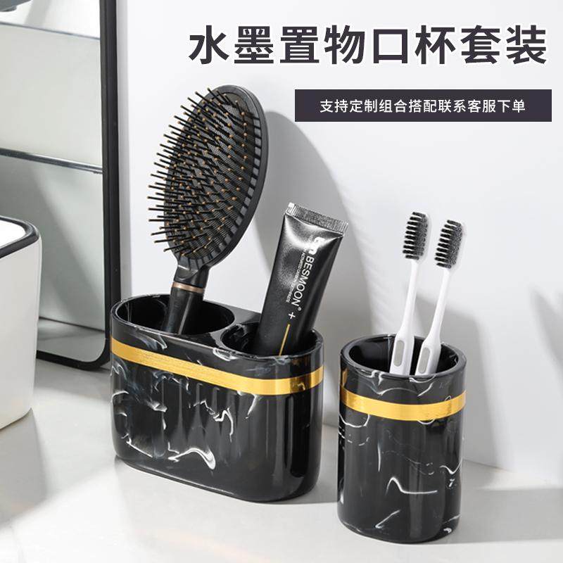 浴室桌面牙刷牙膏牙具梳子收纳筒