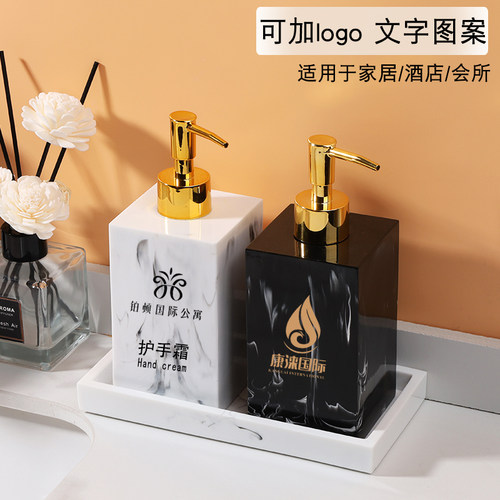 酒店卫浴洗手液分装瓶洗发水沐浴露乳液按压瓶家用高颜值高档轻奢