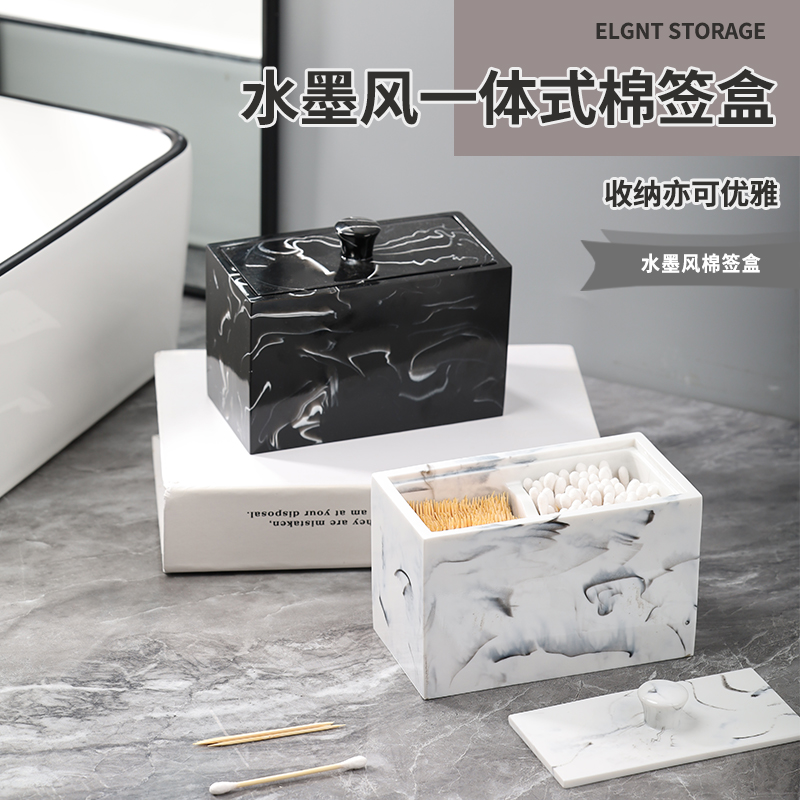 创意水墨风棉签牙签盒