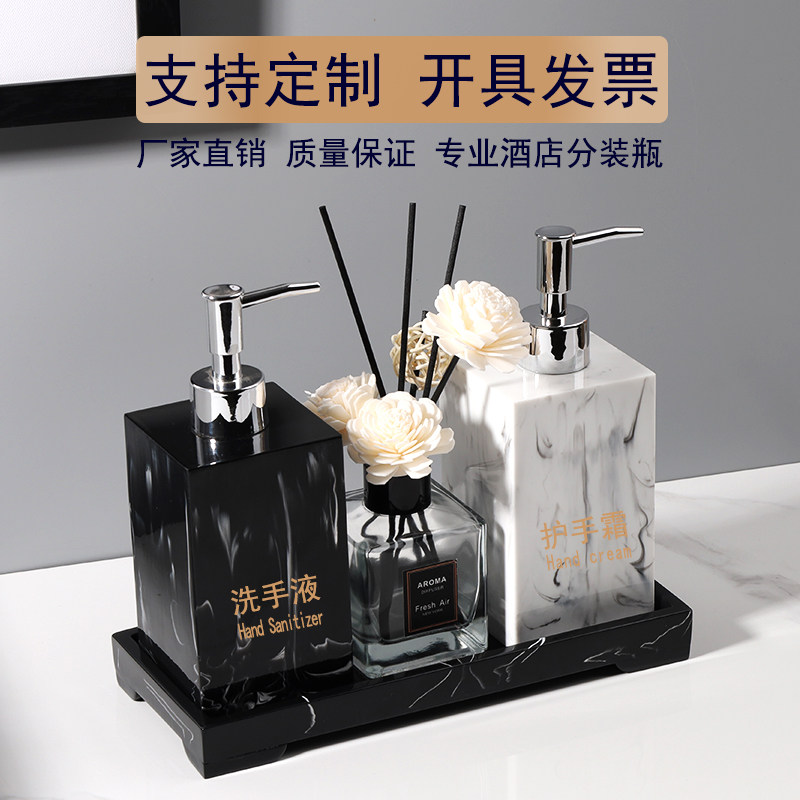 酒店卫浴洗手液按压瓶高档轻奢北欧沐浴露洗发水护手霜乳液分装瓶