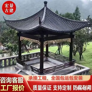 户外古建四角六角八角双层凉亭别墅庭院公园防腐木仿古长廊水榭亭