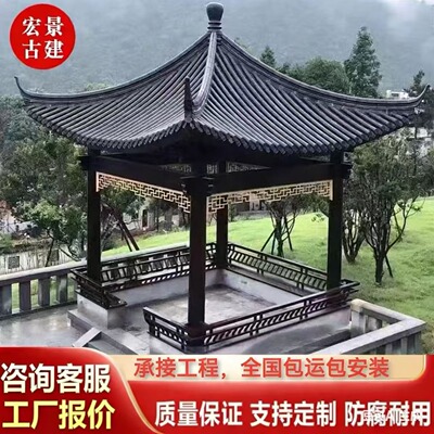 美丽乡村古建四角凉亭仿古防腐木