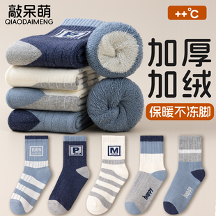儿童袜子男童秋冬加厚毛圈纯棉保暖袜2025新款保暖抗寒睡眠中筒袜