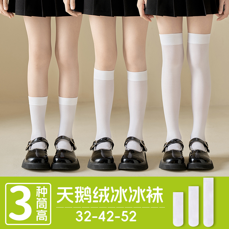 JK女童丝袜夏季瘦腿袜薄款袜