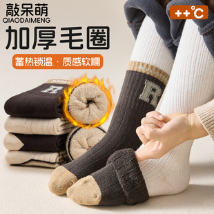 儿童袜子秋冬加厚保暖毛圈中筒袜男童女童加绒中大童纯棉保暖袜