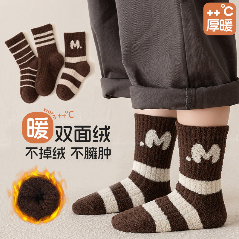 儿童冬季袜子男童女童冬款a类加绒加厚珊瑚绒中筒宝宝冬天睡眠袜