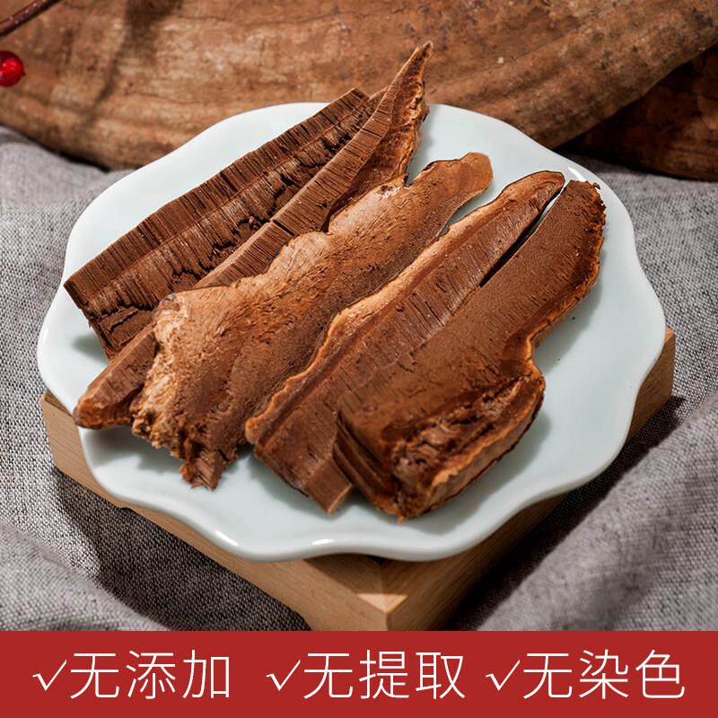 200克长白山灵芝片块灵芝吉林野买KDM外生平送盖灵芝长5送2 买105