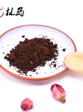 林长白头道灵芝孢子山粉拍5 250 克半斤8岛9元椴木灵芝孢OXA子粉