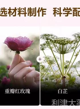 昌济参杏膏瑾方传统双熬制均匀肌肤焕亮肤色正品平GZZ养生气白色