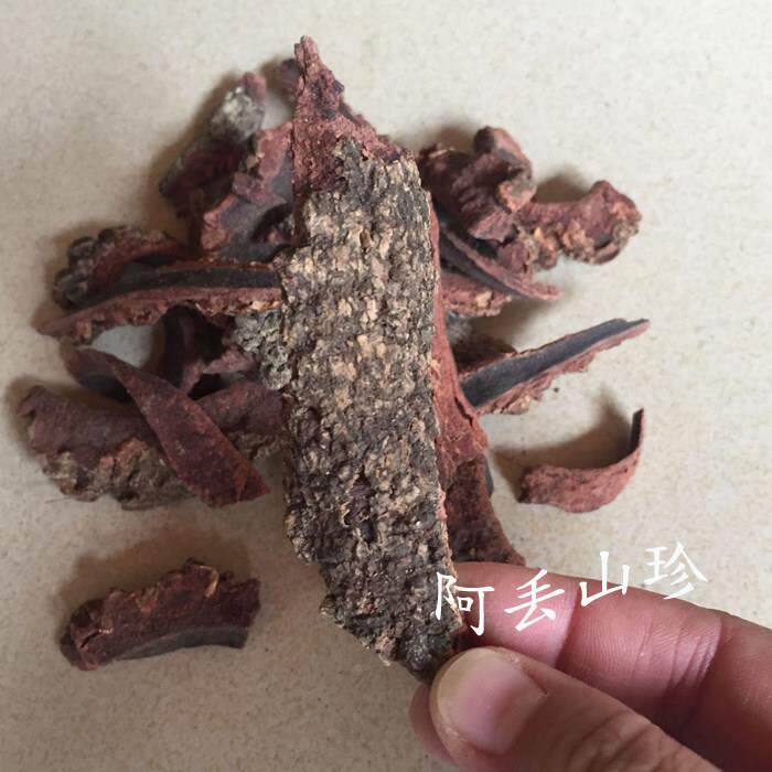 广西金秀0大杨瑶山传统滋补品其他家土产干KED 干货农食材梅树根