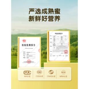 春纷纷清新怡人茉莉味蜜蜂正天然饮品纯FYD办公室养生常备营养蜜